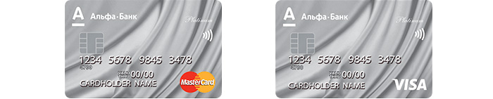 Карты Платинум Альфа-Банк