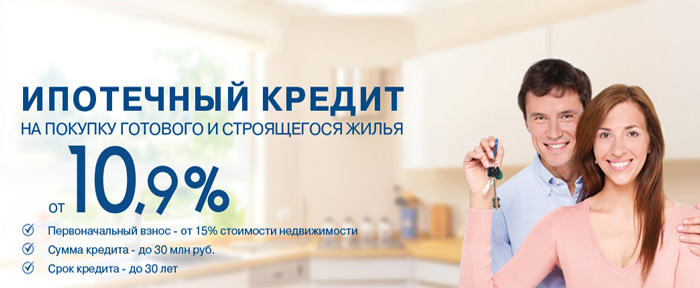 Ипотека связь банк