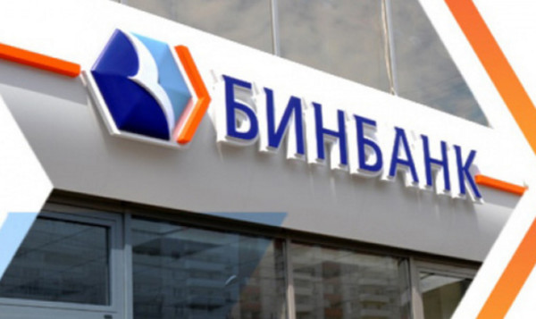 как оформить потребительский кредит в бинбанке 