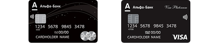 Карты Platinum Black Альфа банк