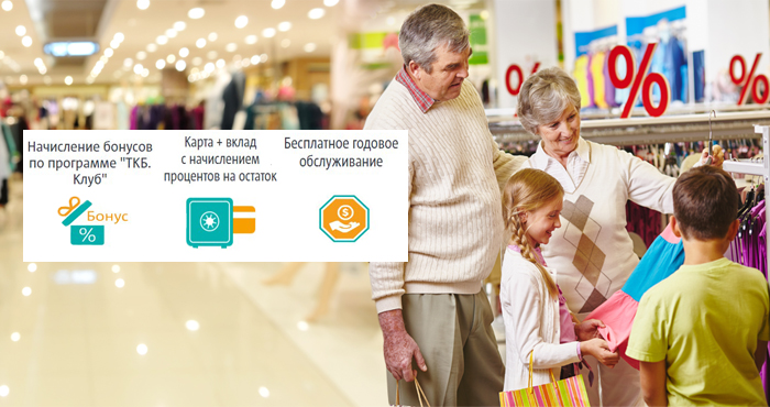 Пенсионная карта