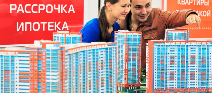 Квартира в рассрочку или в ипотеку
