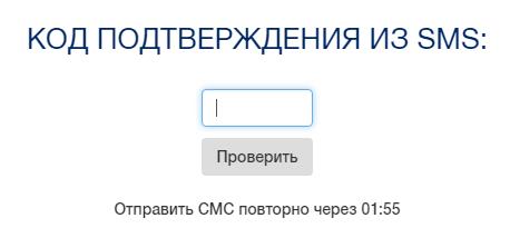 Оформление карты БКС шаг 2