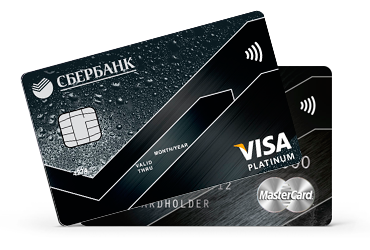 Карты Сбербанк Премьер