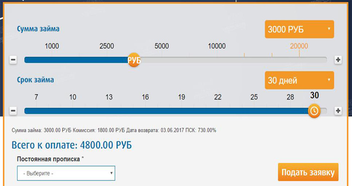 Ферратум онлайн 1