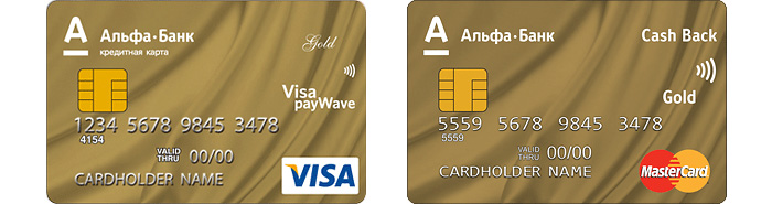 Кредитная карта 100 дней Альфа банк голд