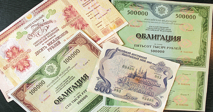 Виды ипотечных ценных бумаг 