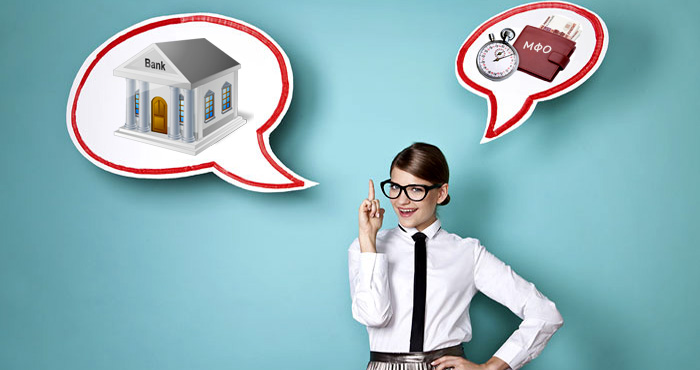 Банки и МФО: почему предприниматели выбирают займы